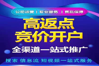百度包年竞价全解析：效果显著的网络营销手段